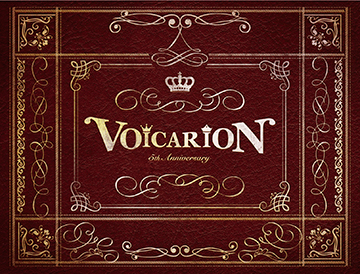 プレミア音楽朗読劇『VOICARION XIII 女王がいた客室』